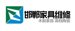 邯郸家具维修 -上门维修家具